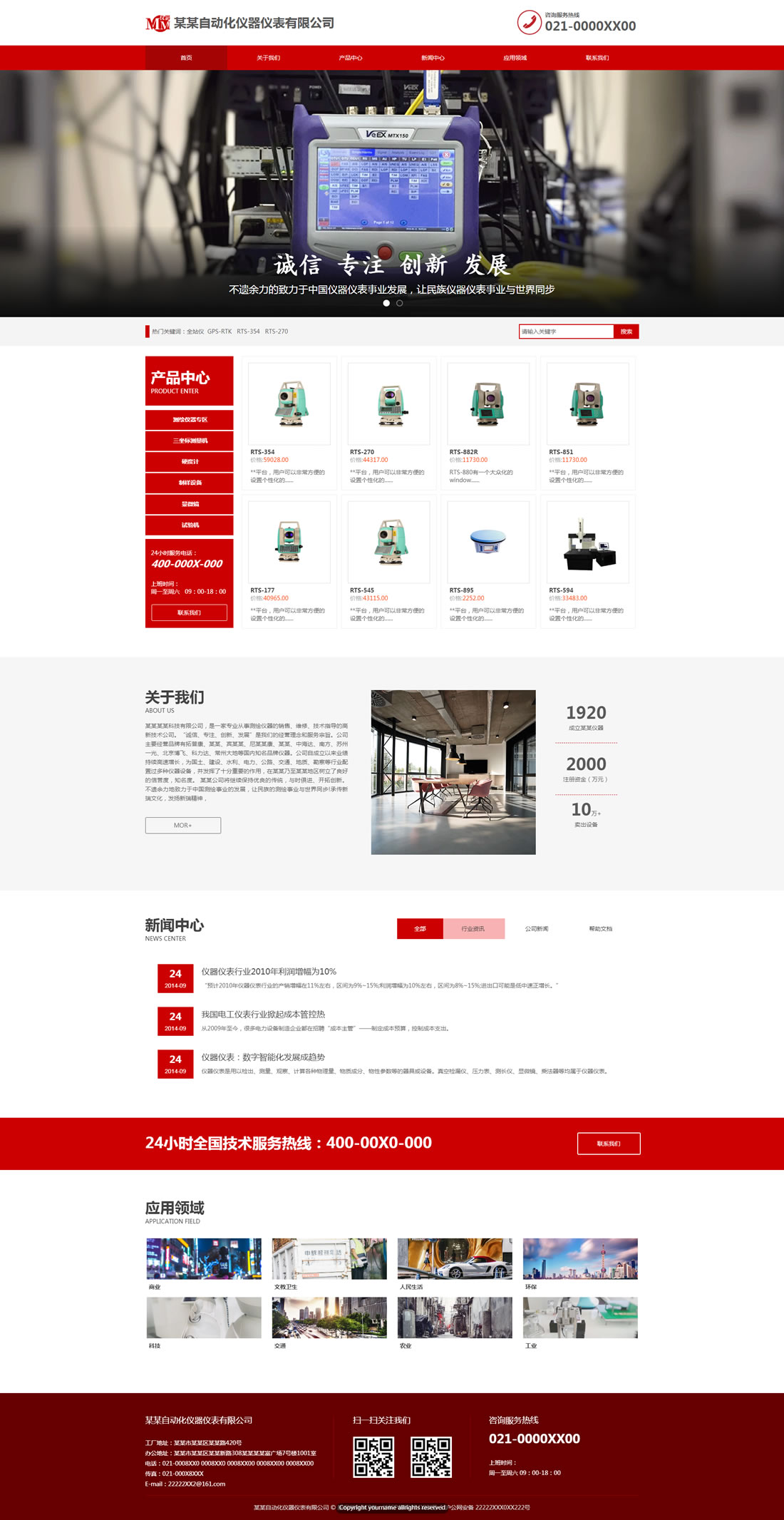 武汉网站建设公司排名,武汉网站制作公司排名