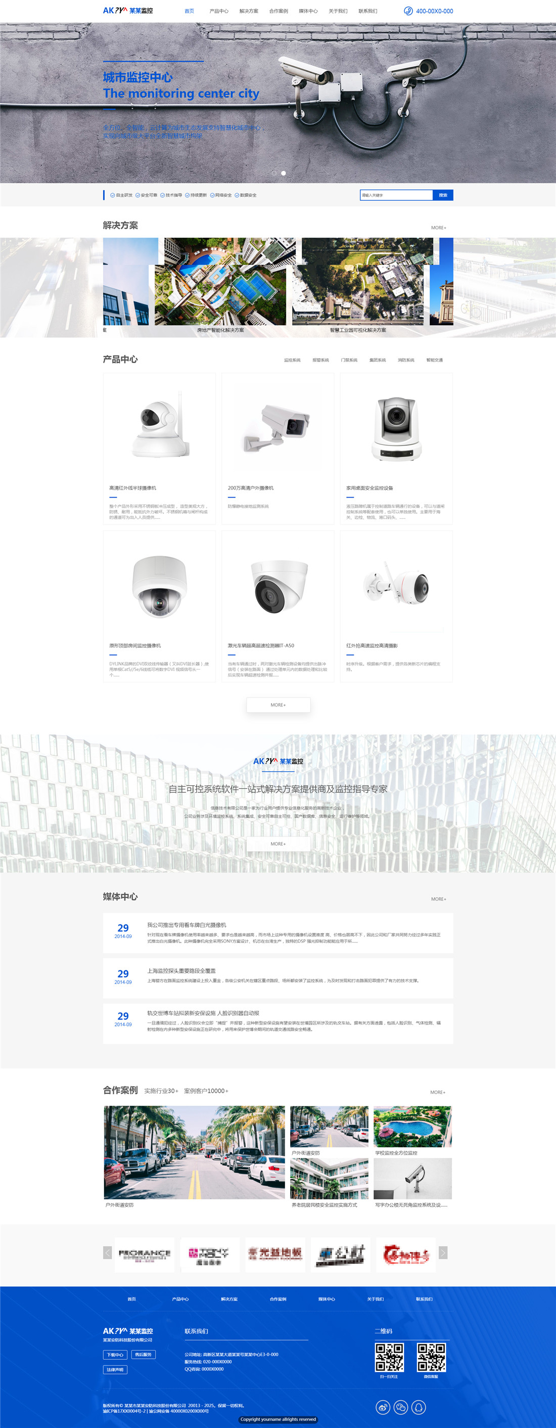 武汉模板建站,网站建设武汉