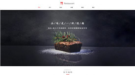 宣城商惠国际连锁餐饮有限公司案例-网站设计专业的公司