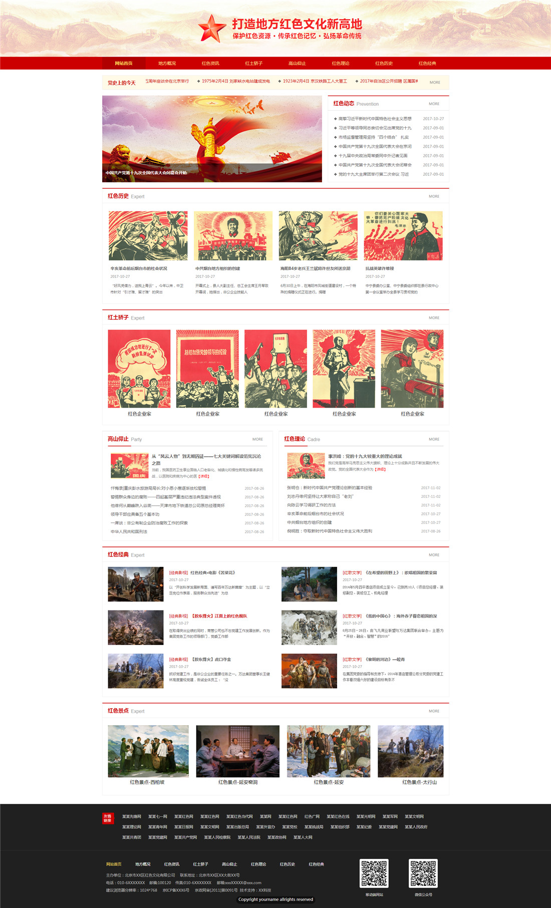 武汉专业网站建设,武汉建站