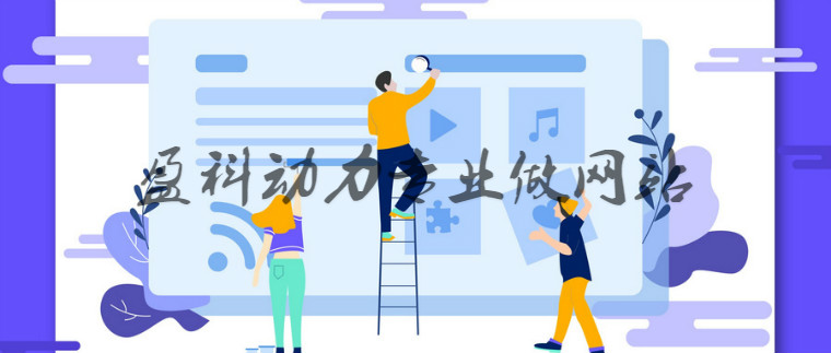 武汉网页制作公司,武汉网站制作公司