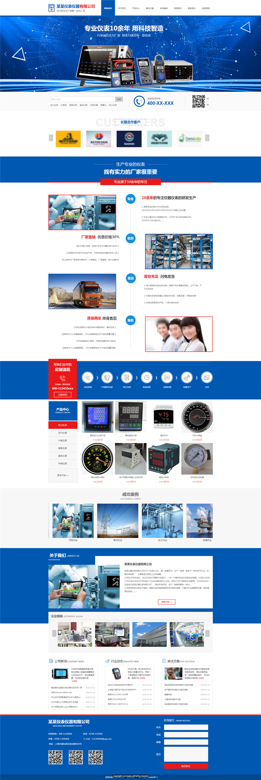 网页设计武汉,网页制作武汉