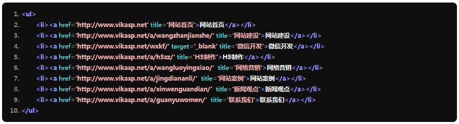 武汉网页设计,前台页面输出HTML