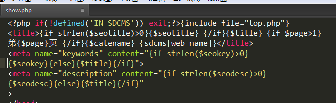 SDCMS详情页模板文件