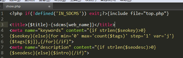 SDCMS详情页关键词和描述的调用