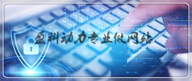 武汉客户该如何看待不同报价的网站建设公司？