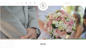 阜阳天和婚礼创意策划有限公司案例-武汉公司网站建设