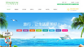 大理鸿锦旅游股份有限公司案例-网站建设武汉