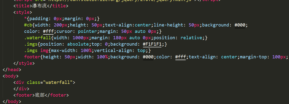 HTML+CSS代码